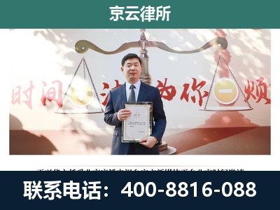 沧-企业拆迁维权律师