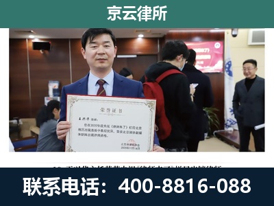 沧-企业拆迁维权律师