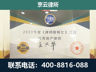 沧-工商业企业拆迁律师