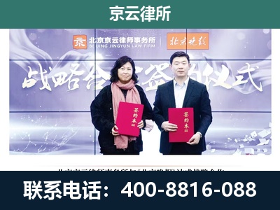 沧-企业拆迁维权律师