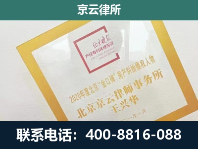 沧-企业经营性用房拆迁律师