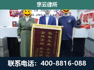 沧-工业用地征收维权律师