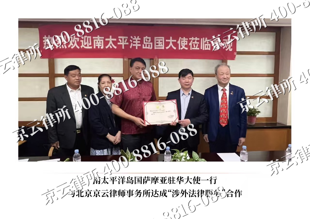 沧-企业拆迁维权律师