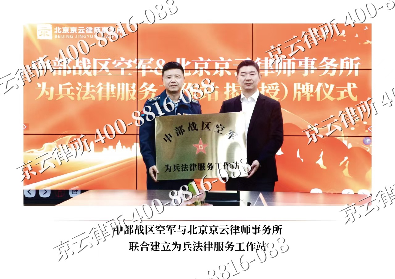 沧-企业拆迁维权律师