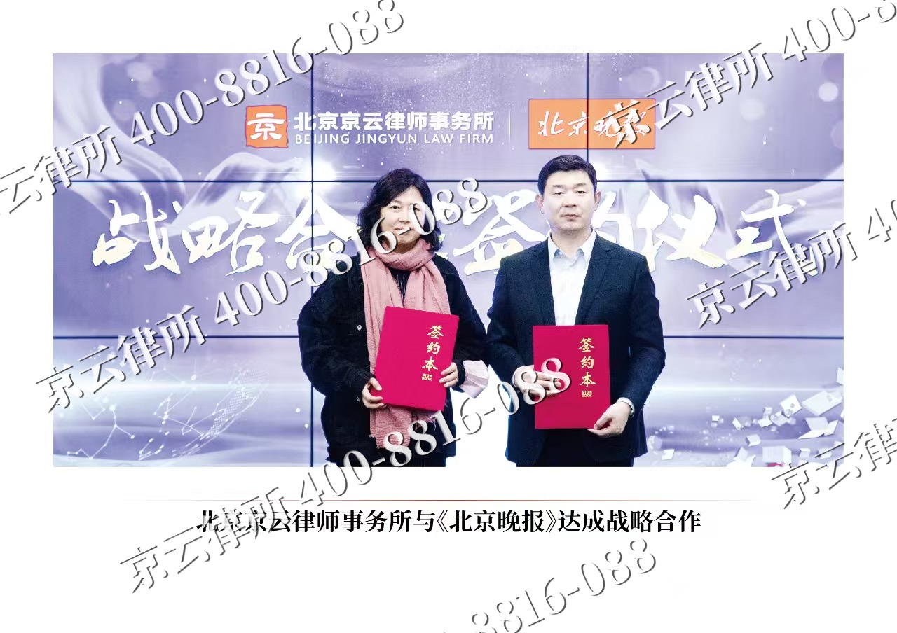 沧-企业拆迁维权律师
