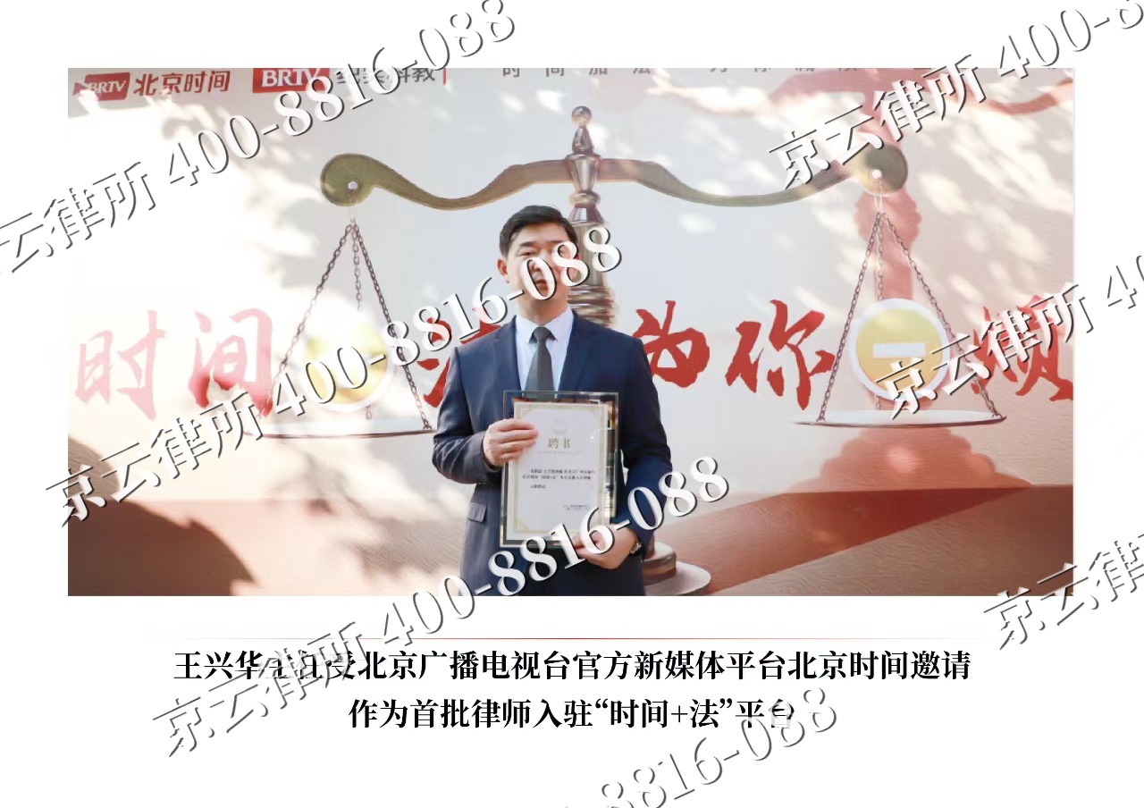沧-企业拆迁维权律师