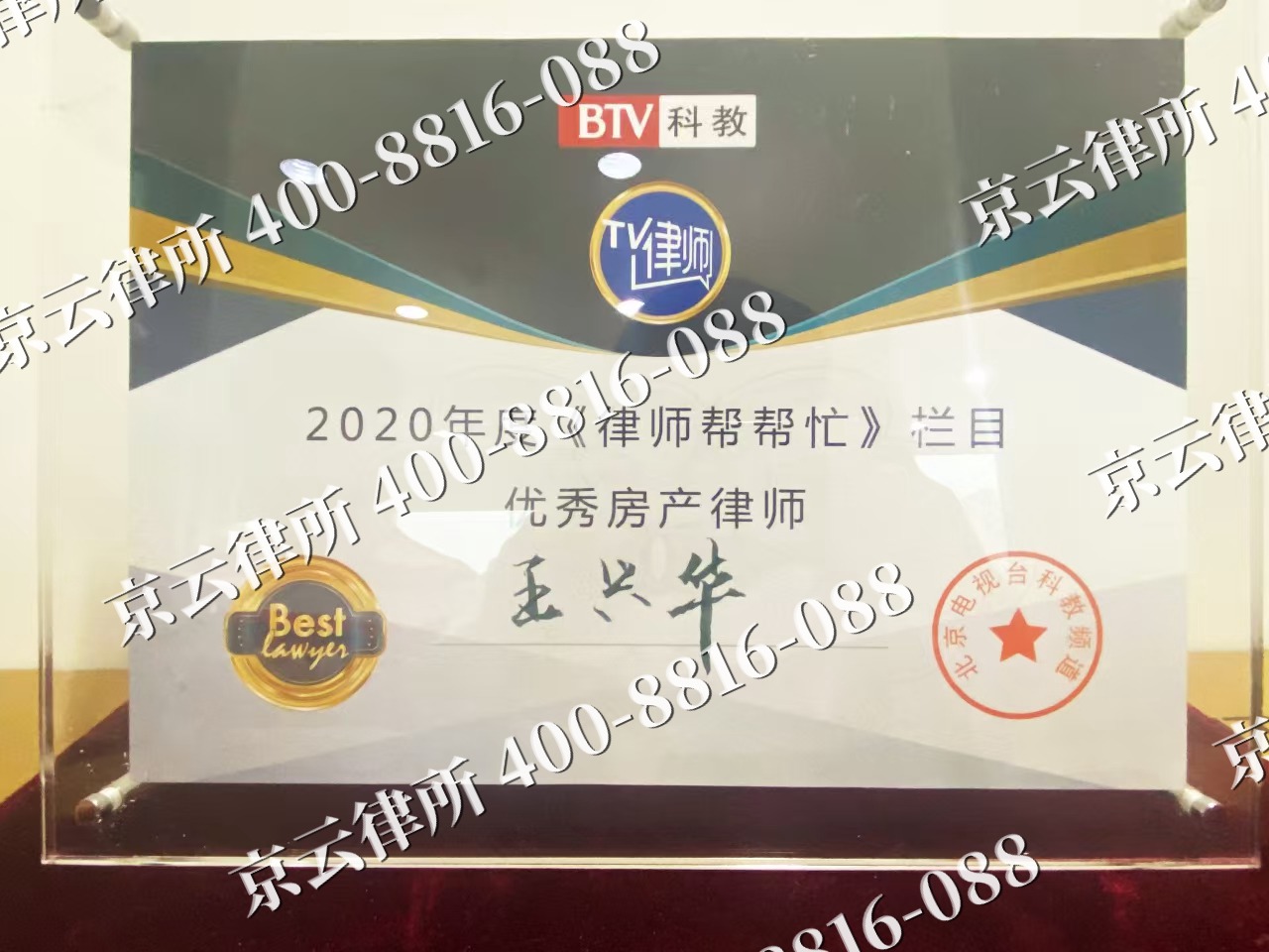 沧-养殖场征收律师